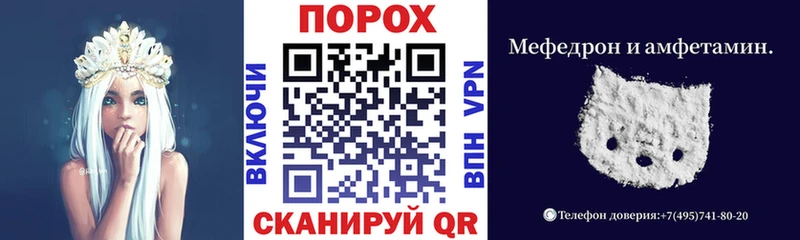 купить цена Череповец гидра зеркало АМФЕТАМИН 98%