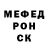Alpha-PVP крисы CK Super Potato
