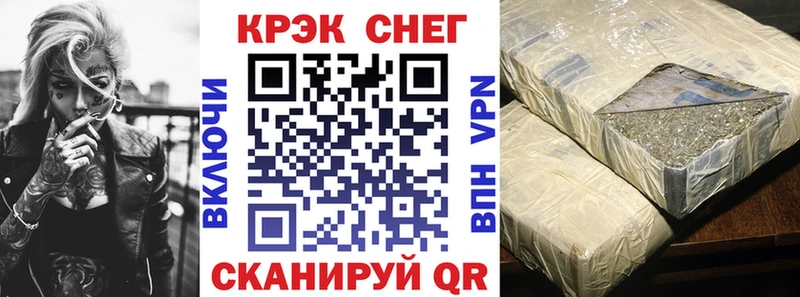 OMG как войти  Череповец  Кокаин Колумбийский 