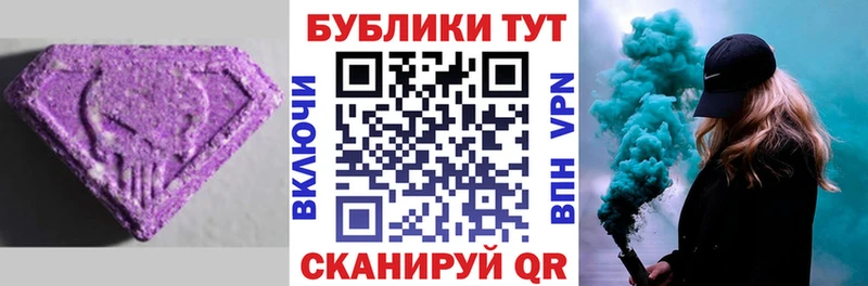 купить наркоту  Череповец  Экстази Punisher 