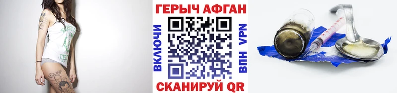 ГЕРОИН белый  где можно купить   Череповец 