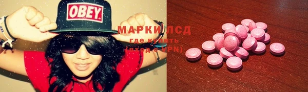 амф Богородск