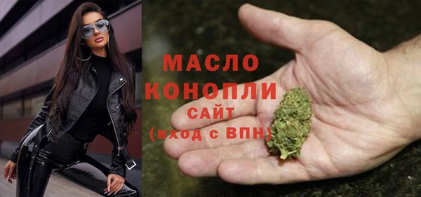 гашишное масло Волоколамск