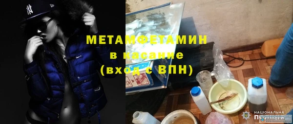 амф Богородск