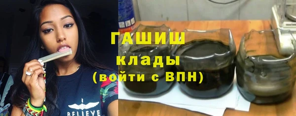 каннабис Богородицк