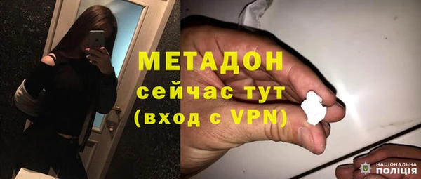 каннабис Богородицк
