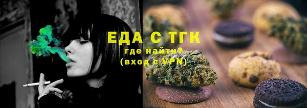 каннабис Богородицк