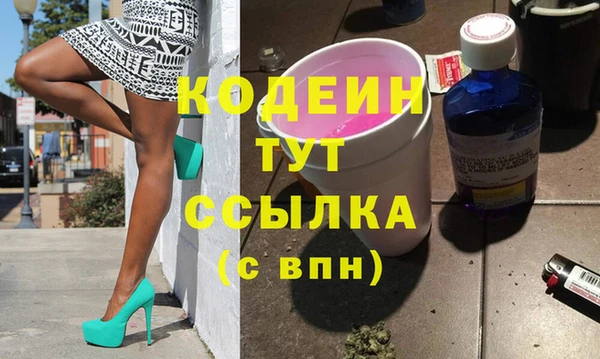 амф Богородск