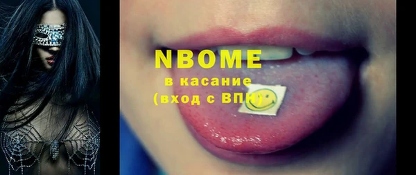 каннабис Богородицк