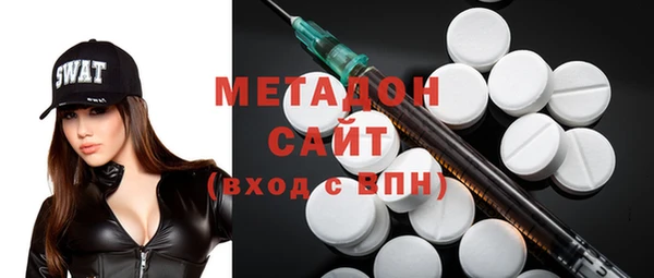 каннабис Богородицк