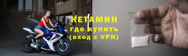 амф Богородск