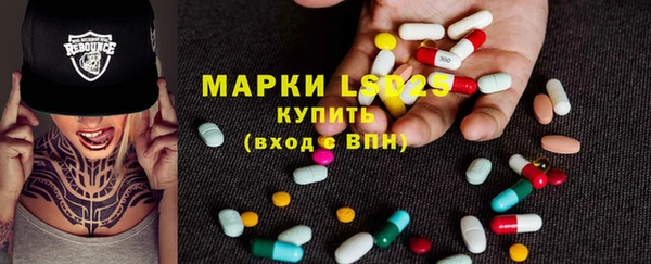 каннабис Богородицк