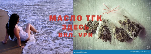 каннабис Богородицк
