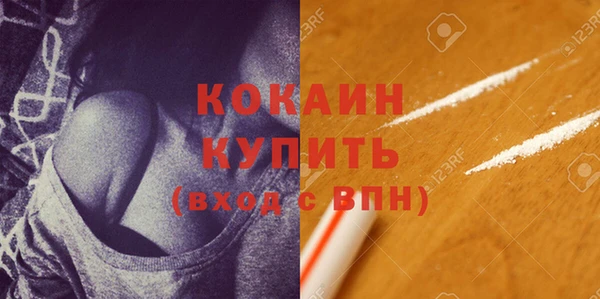 каннабис Богородицк
