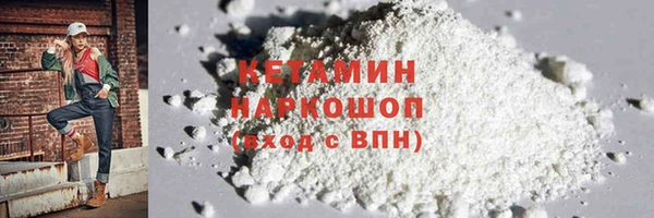амф Богородск