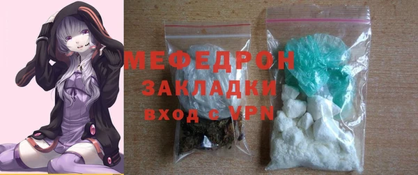 каннабис Богородицк