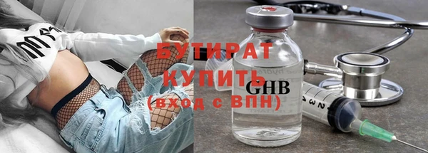 каннабис Богородицк