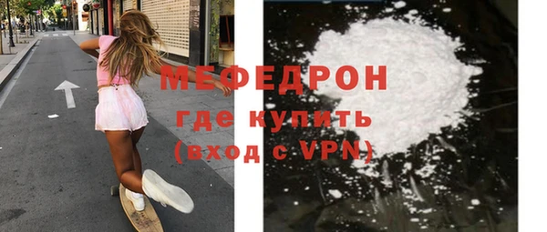 амф Богородск