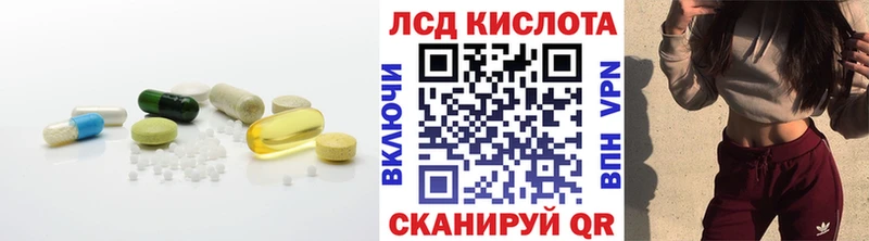 LSD-25 экстази ecstasy  МЕГА ссылка  Череповец 