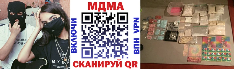 MDMA VHQ  Череповец 