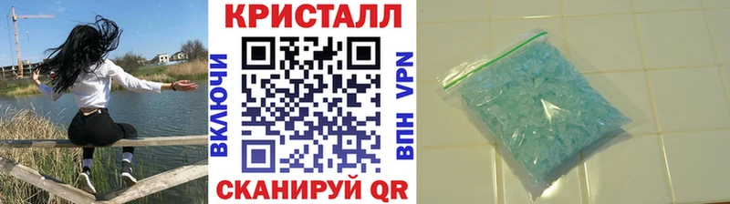МЕТАМФЕТАМИН винт  Череповец 