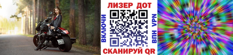 Марки NBOMe 1,5мг  Череповец 