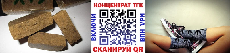 купить закладку  Череповец  Дистиллят ТГК вейп с тгк 